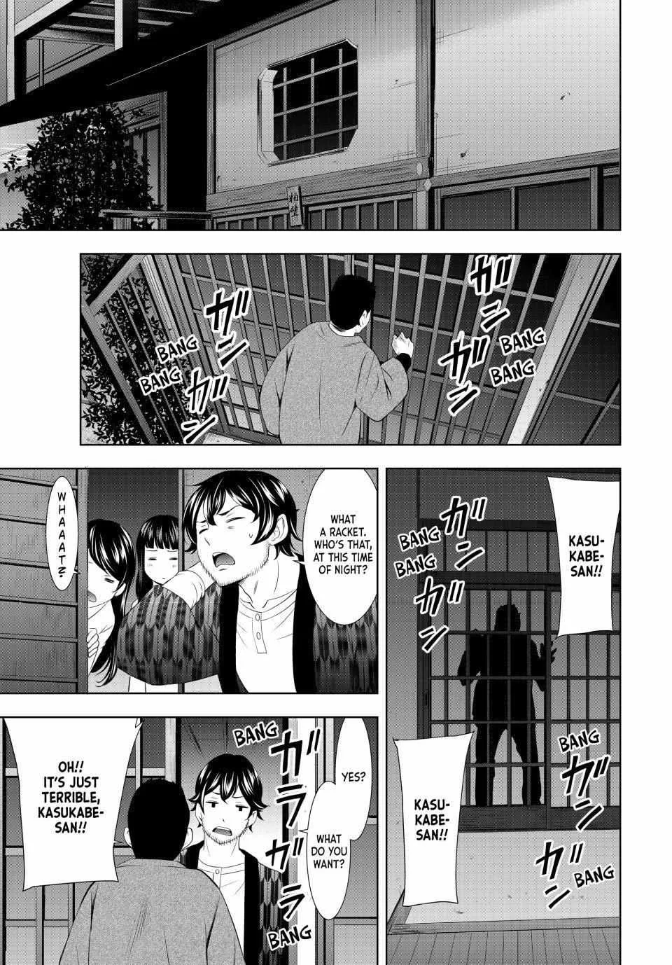 Goddess Café Terrace Zinmanga X Chapter 122 Page 16