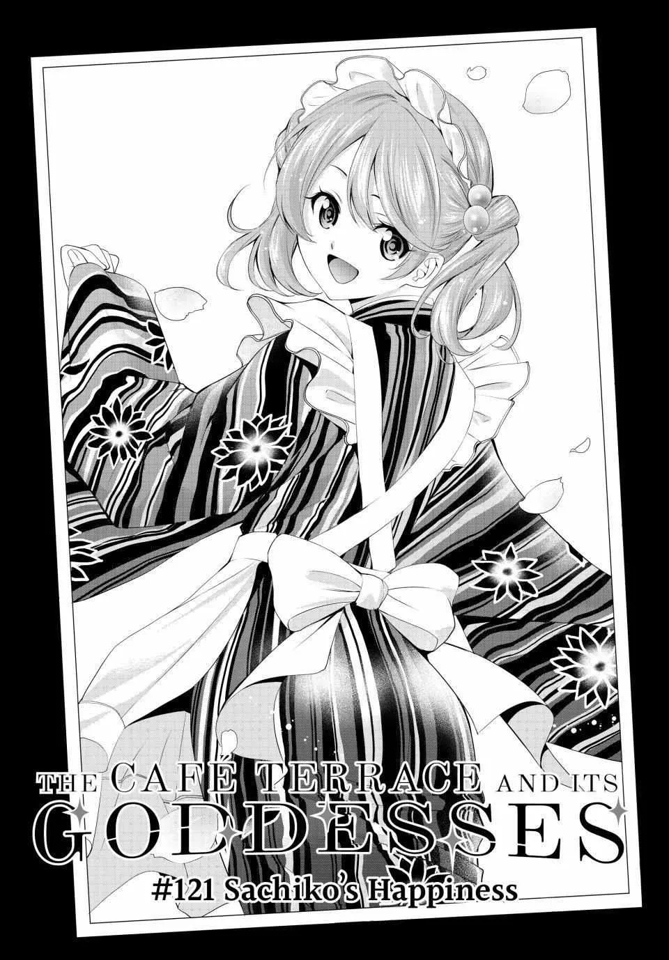 Goddess Café Terrace Zinmanga X Chapter 121 Page 1