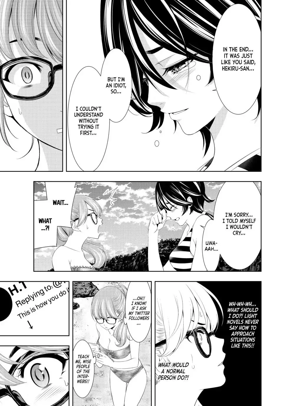 Goddess Café Terrace Zinmanga X Chapter 115 Page 8