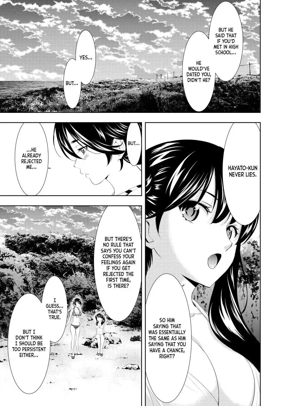 Goddess Café Terrace Zinmanga X Chapter 115 Page 14