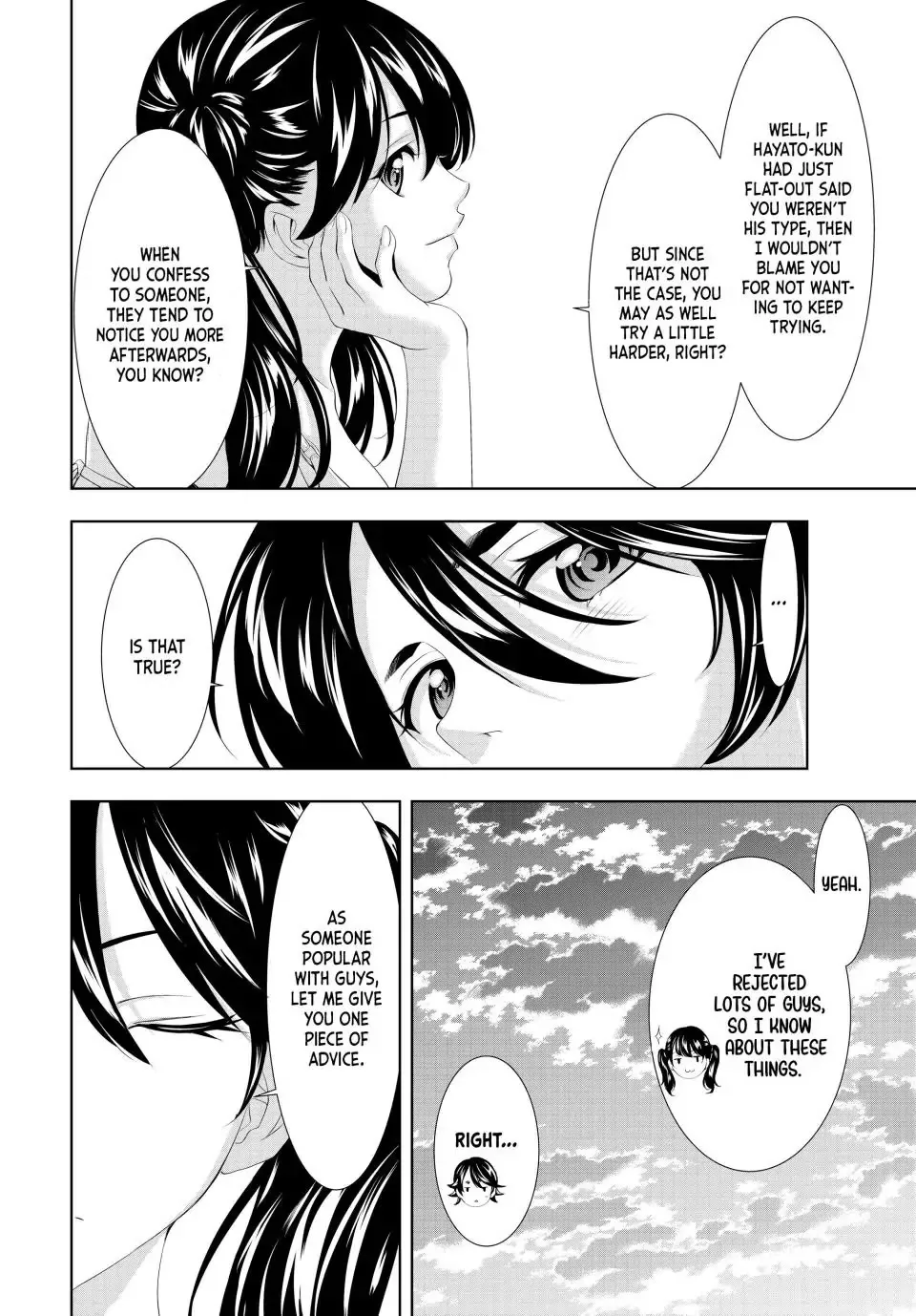 Goddess Café Terrace Zinmanga X Chapter 115 Page 15