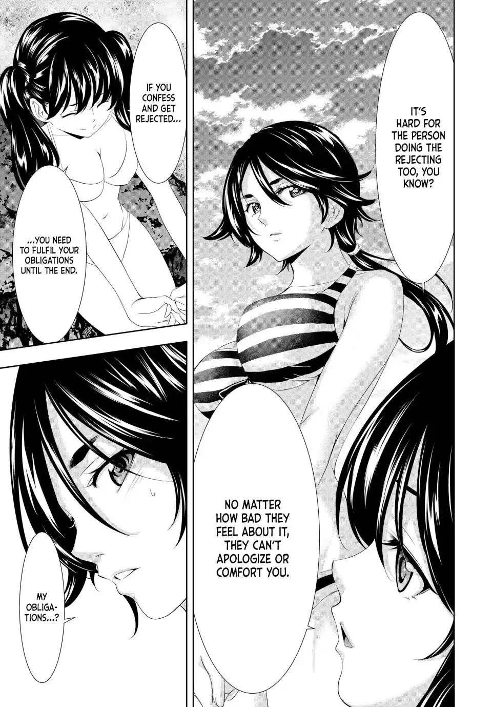 Goddess Café Terrace Zinmanga X Chapter 115 Page 16