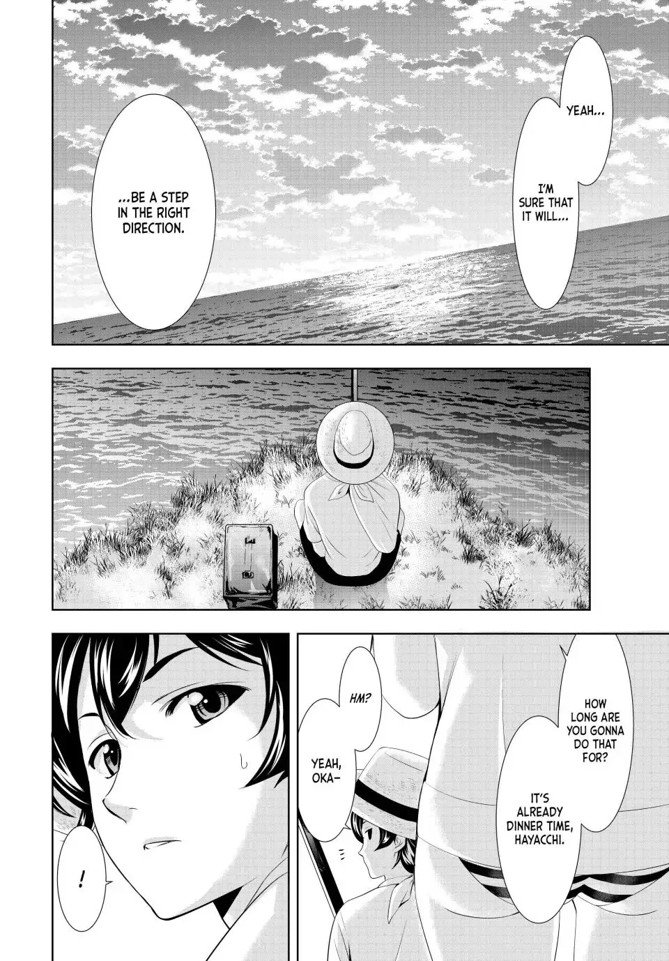 Goddess Café Terrace Zinmanga X Chapter 115 Page 17
