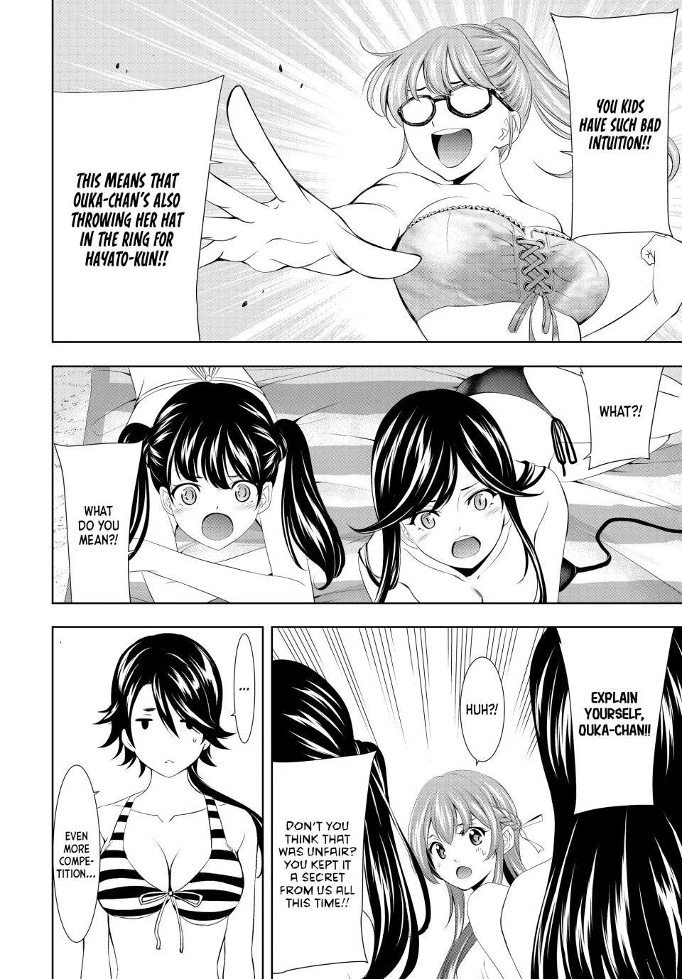 Goddess Café Terrace Zinmanga X Chapter 114 Page 4