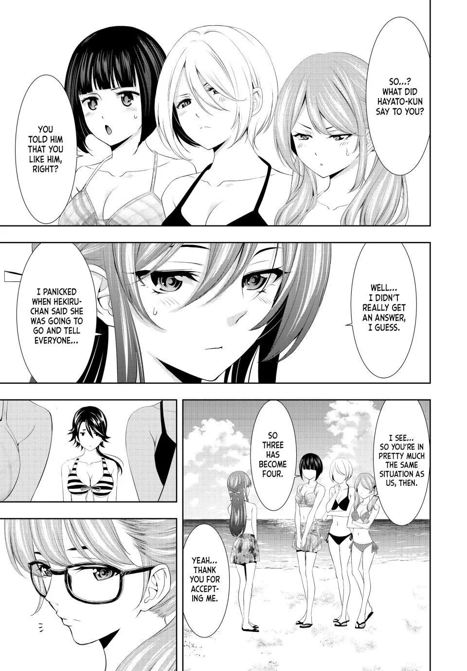 Goddess Café Terrace Zinmanga X Chapter 114 Page 7