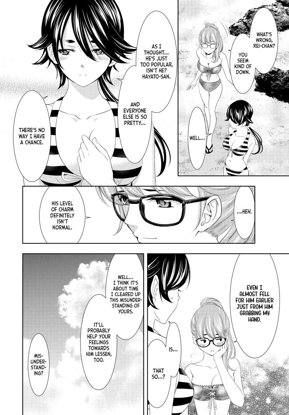 Goddess Café Terrace Zinmanga X Chapter 114 Page 8