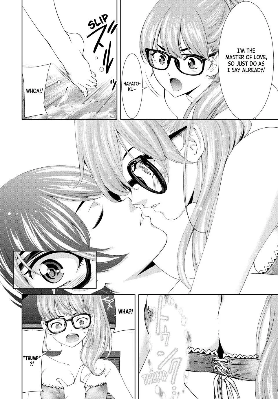 Goddess Café Terrace Zinmanga X Chapter 113 Page 4