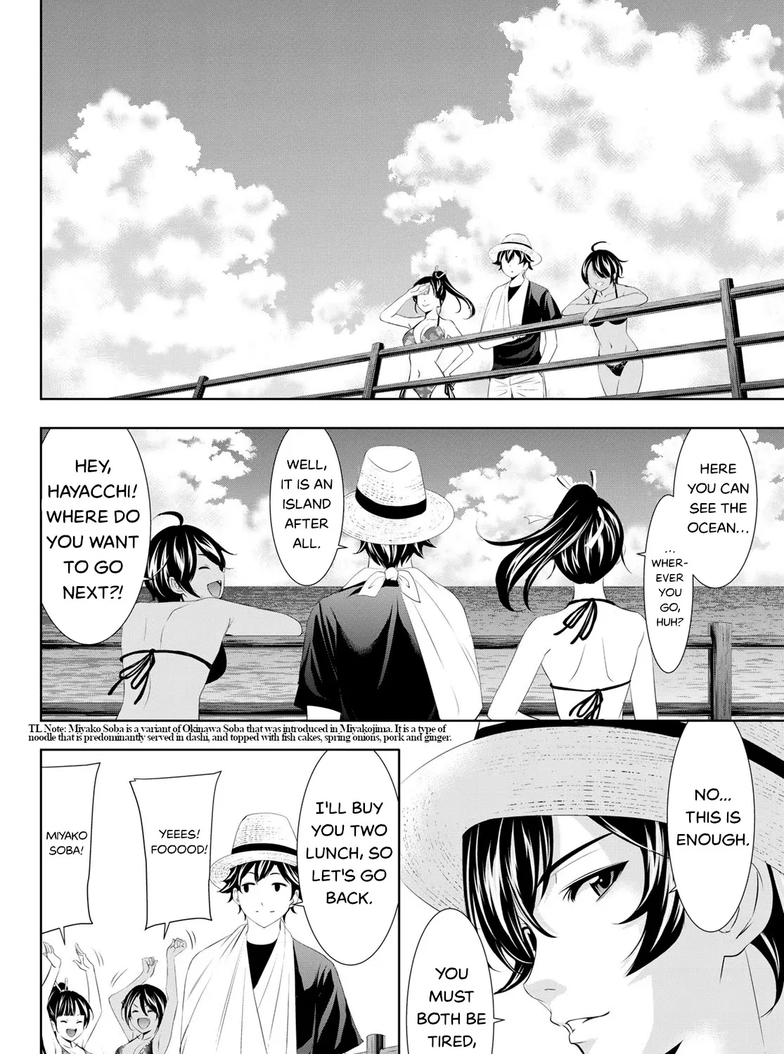 Goddess Café Terrace Zinmanga X Chapter 112 Page 27