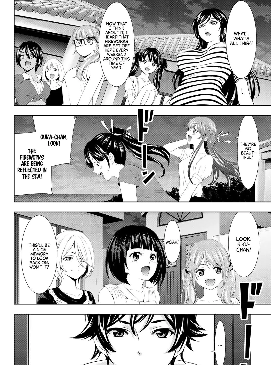 Goddess Café Terrace Zinmanga X Chapter 110 Page 25