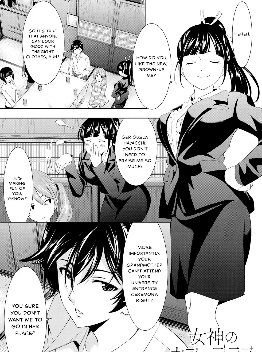 Goddess Café Terrace Zinmanga X Chapter 105 Page 1