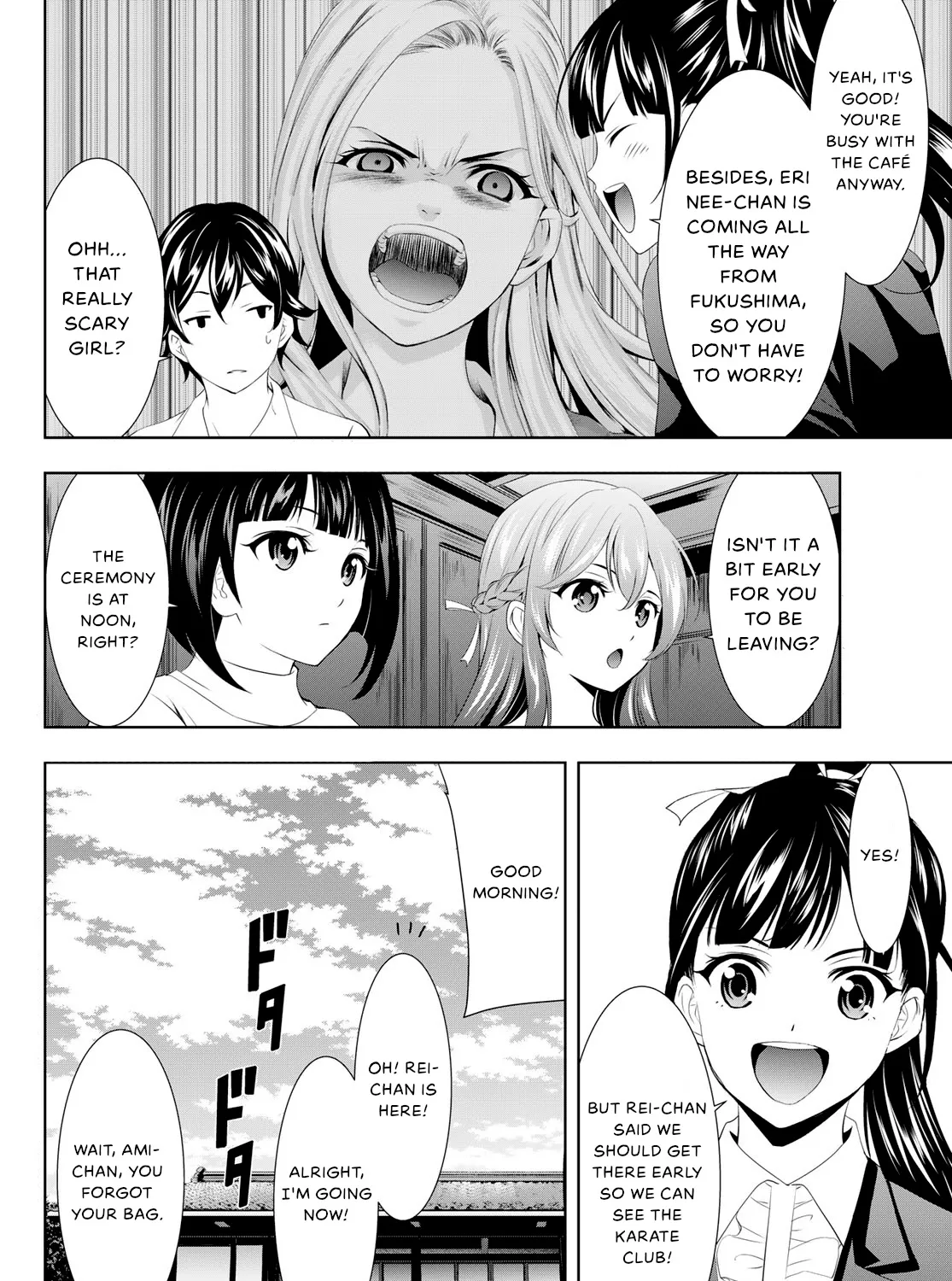 Goddess Café Terrace Zinmanga X Chapter 105 Page 3