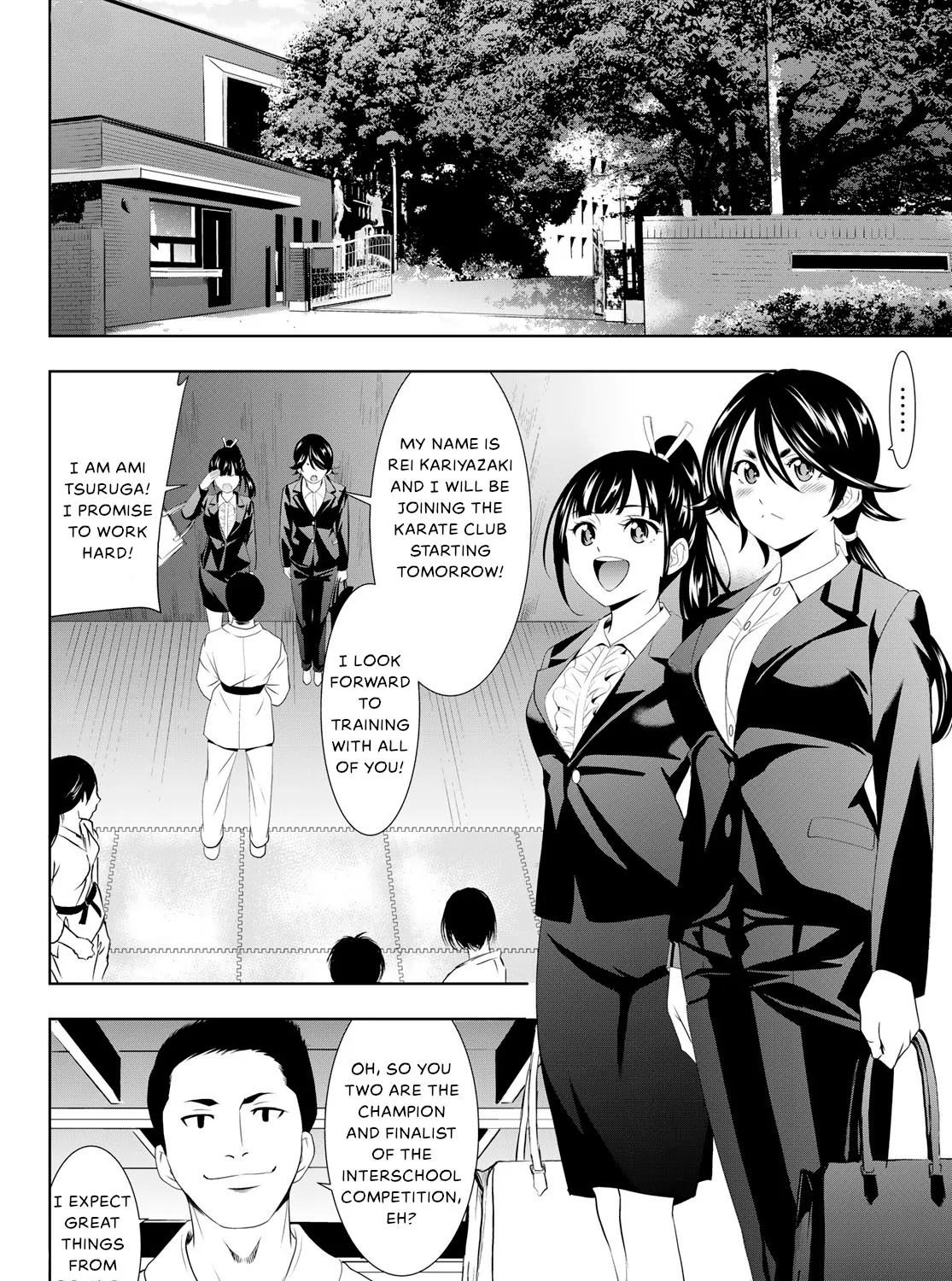 Goddess Café Terrace Zinmanga X Chapter 105 Page 7