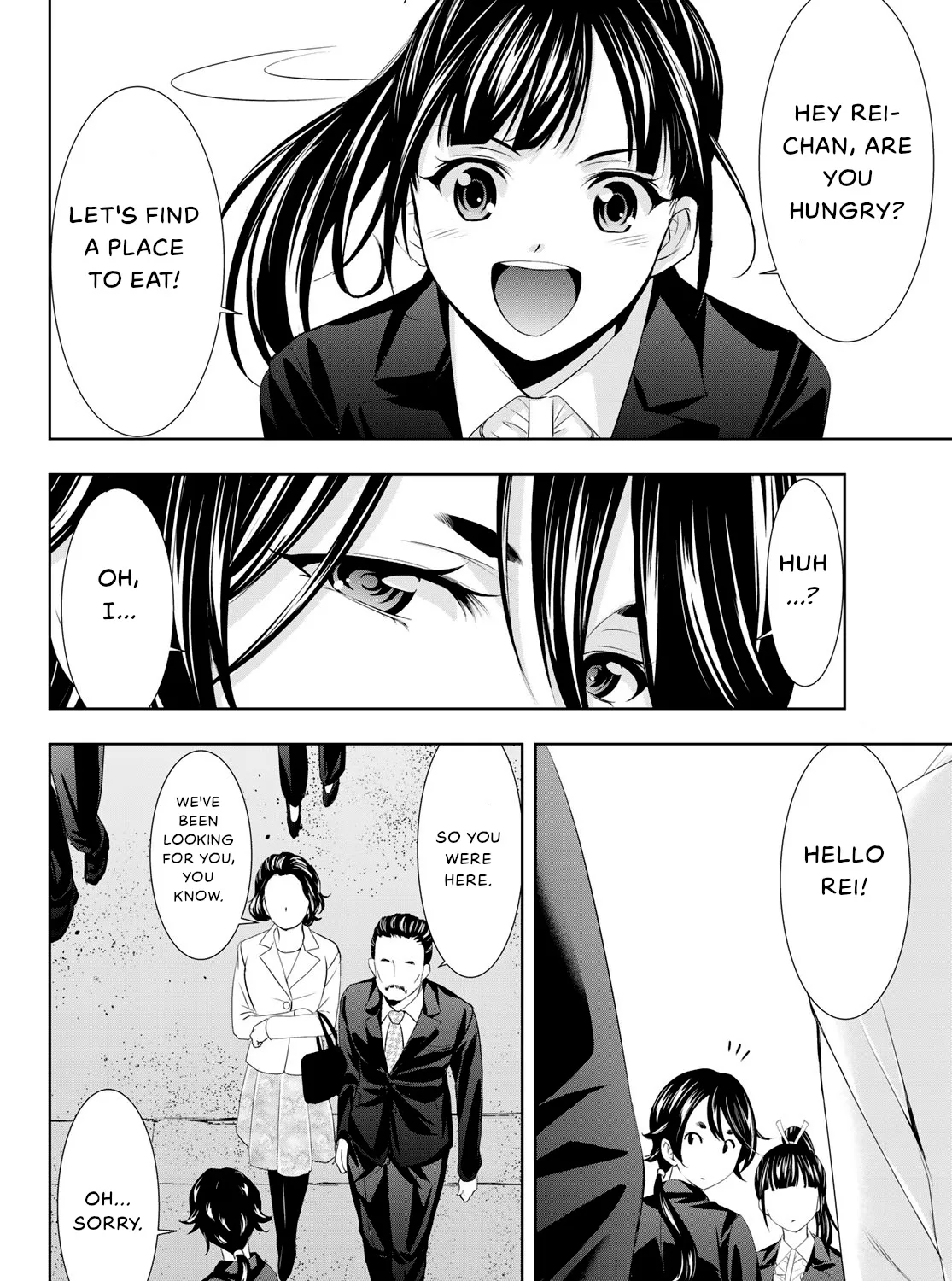 Goddess Café Terrace Zinmanga X Chapter 105 Page 15