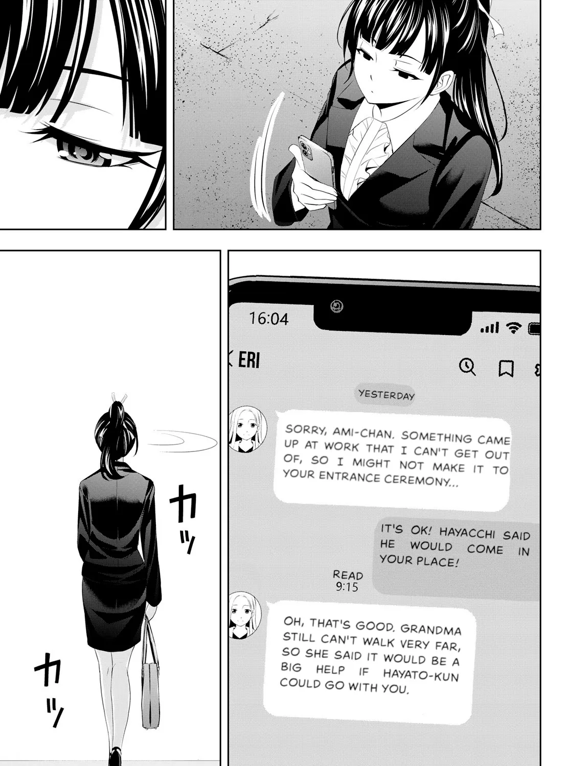 Goddess Café Terrace Zinmanga X Chapter 105 Page 21