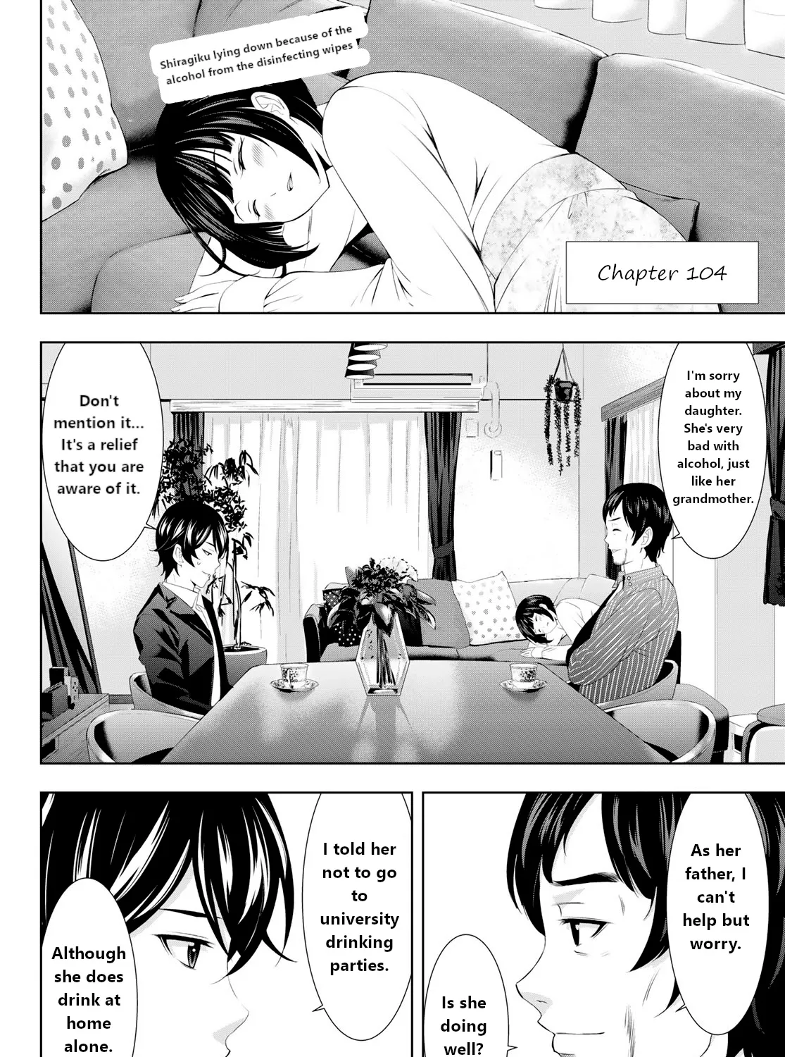 Goddess Café Terrace Zinmanga X Chapter 104 Page 3