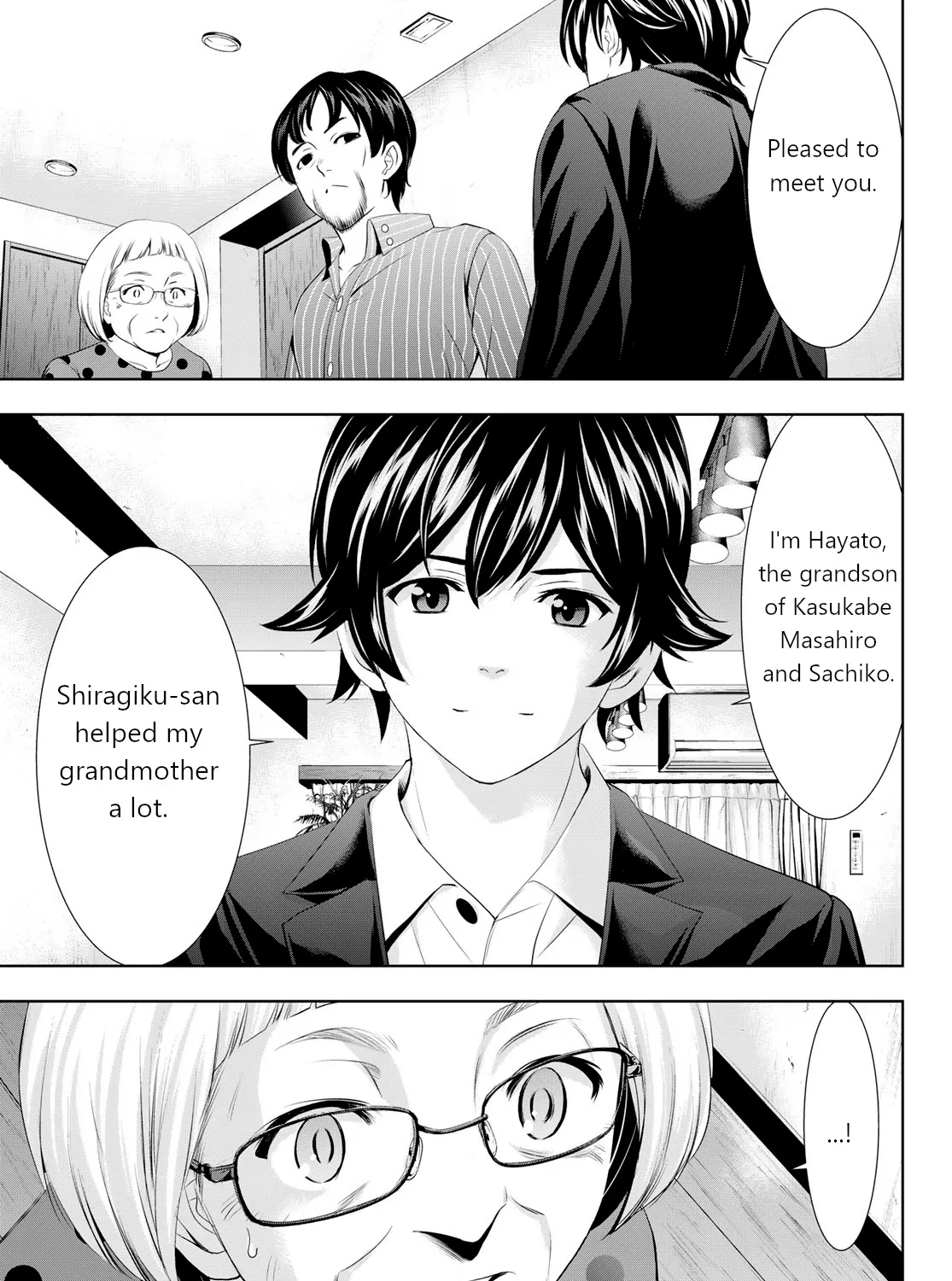 Goddess Café Terrace Zinmanga X Chapter 104 Page 17