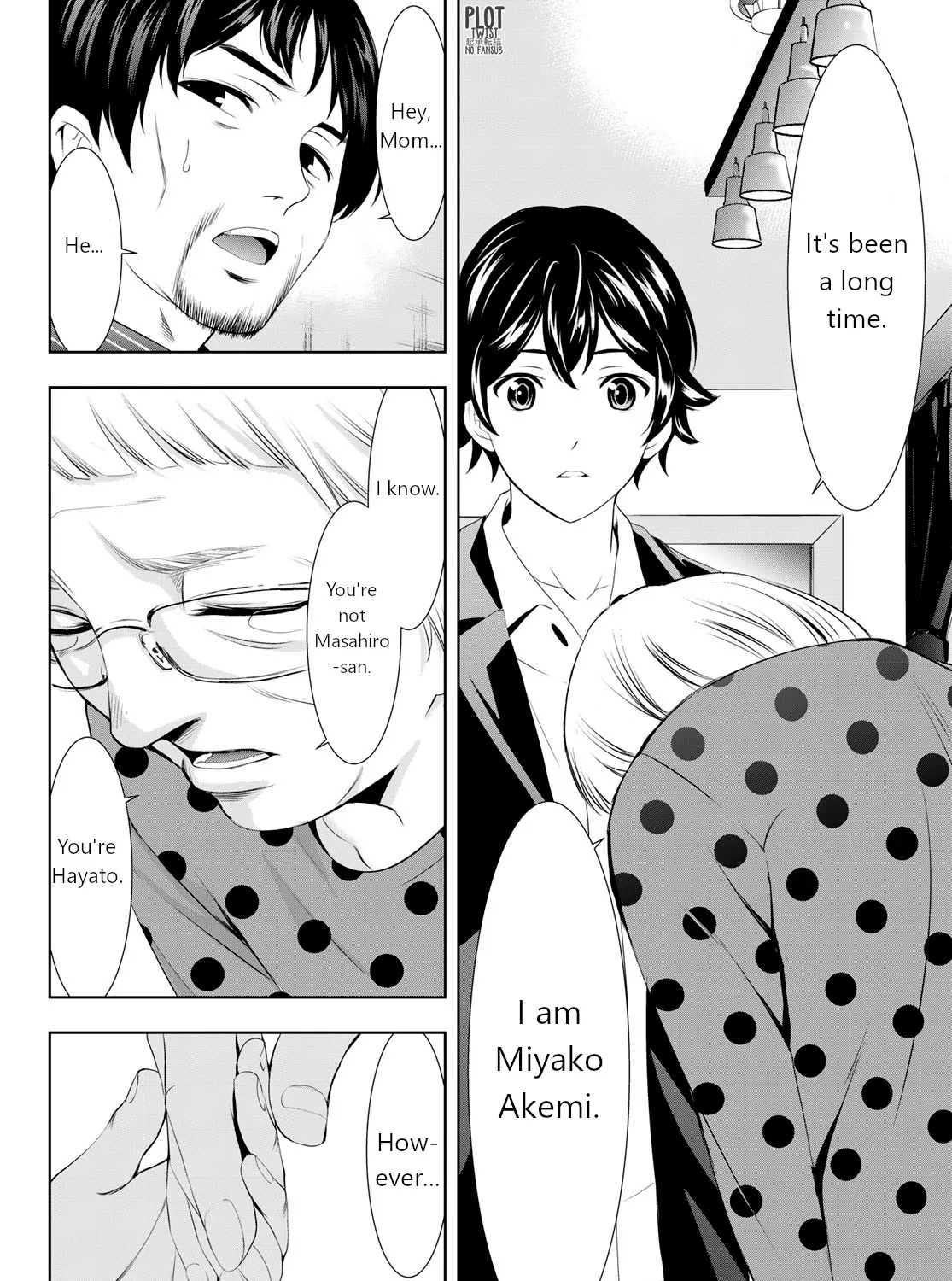 Goddess Café Terrace Zinmanga X Chapter 104 Page 19