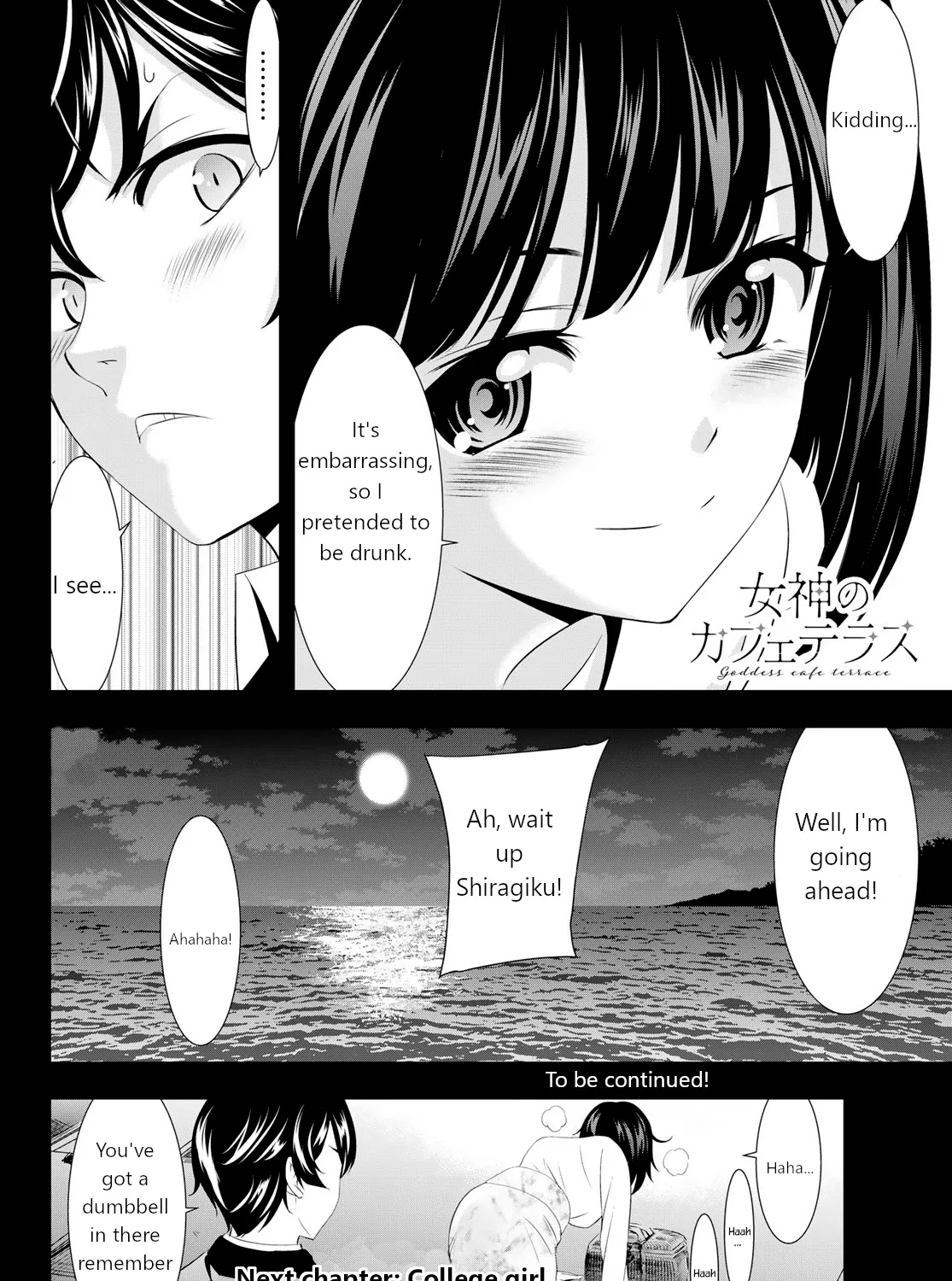 Goddess Café Terrace Zinmanga X Chapter 104 Page 35