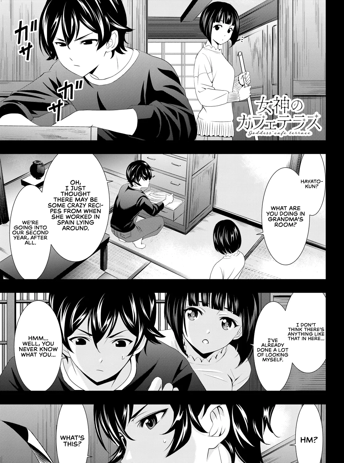 Goddess Café Terrace Zinmanga X Chapter 103 Page 2