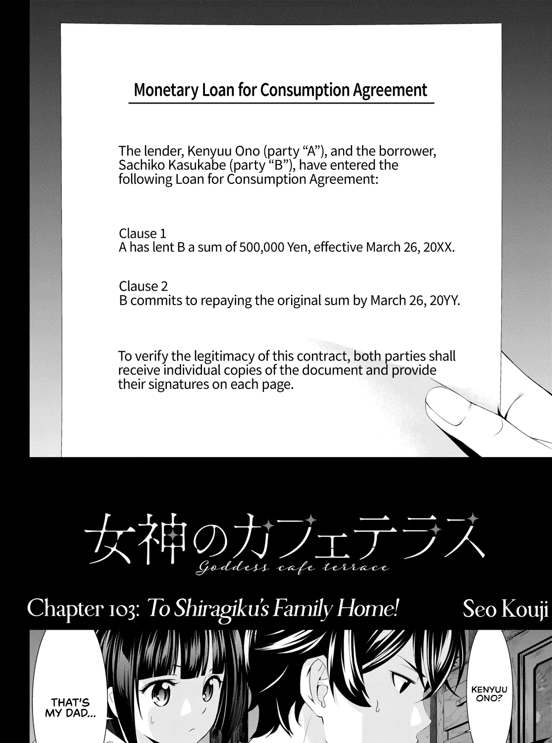 Goddess Café Terrace Zinmanga X Chapter 103 Page 4
