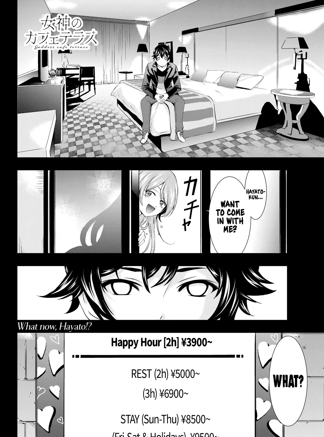 Goddess Café Terrace Zinmanga X Chapter 97 Page 34