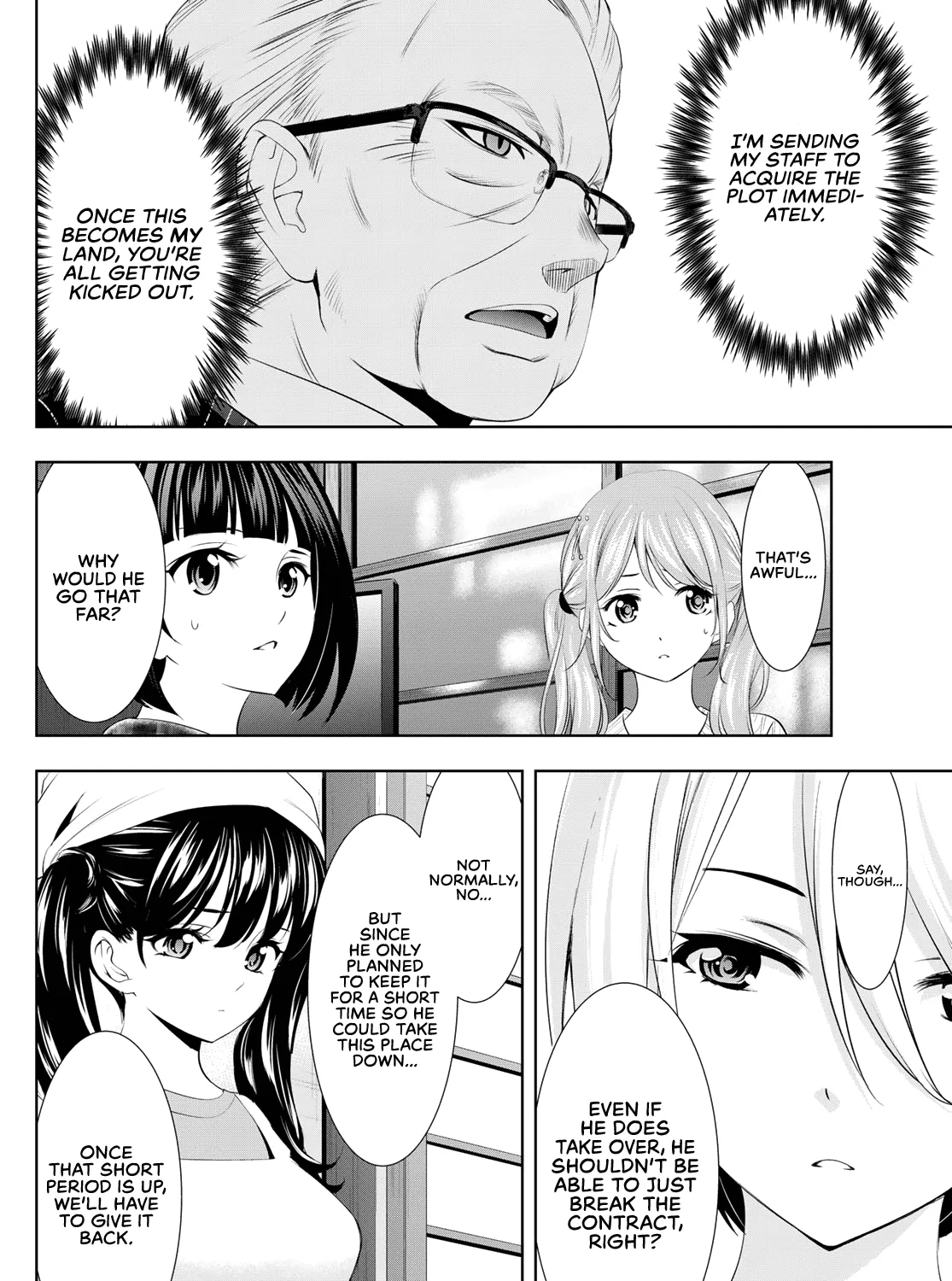 Goddess Café Terrace Zinmanga X Chapter 95 Page 12