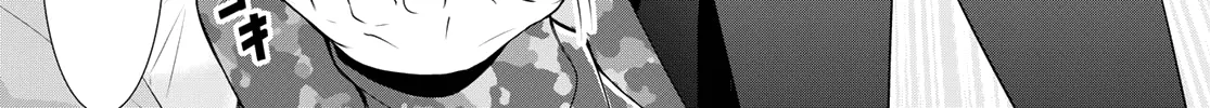 Goddess Café Terrace Zinmanga X Chapter 95 Page 19