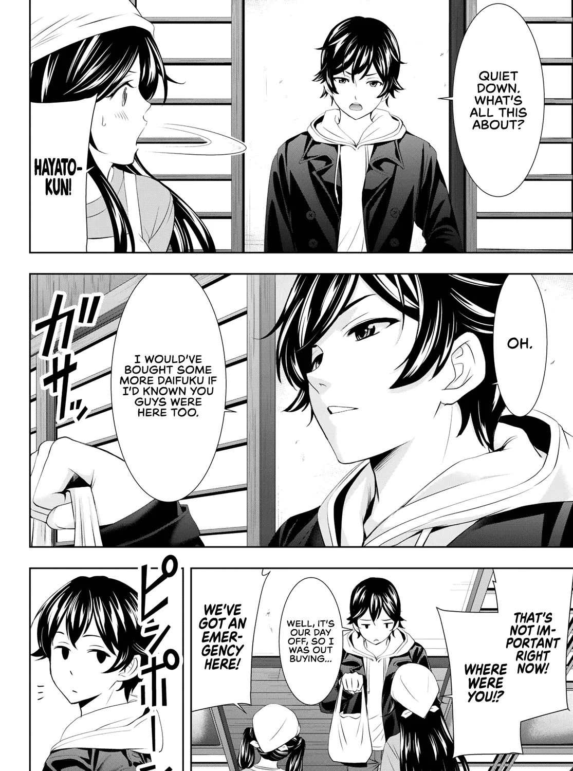 Goddess Café Terrace Zinmanga X Chapter 95 Page 20