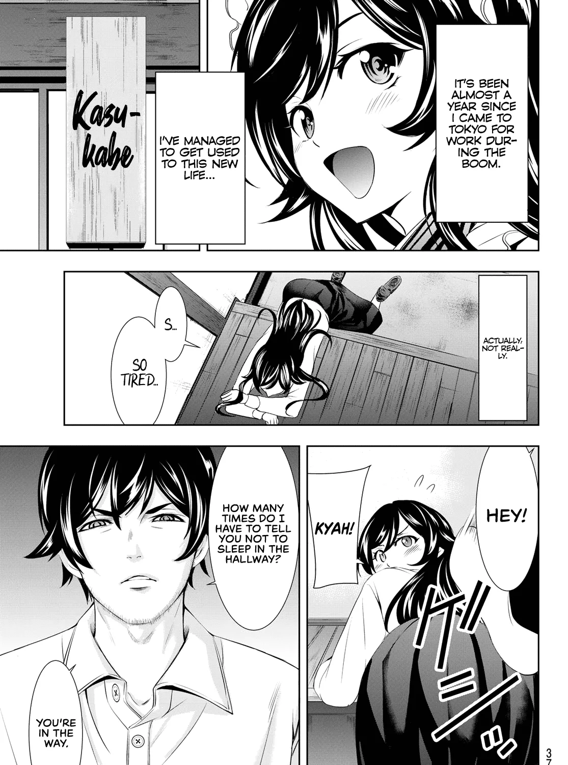 Goddess Café Terrace Zinmanga X Chapter 94 Page 6