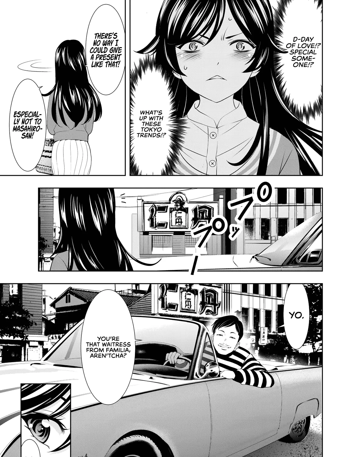 Goddess Café Terrace Zinmanga X Chapter 94 Page 14