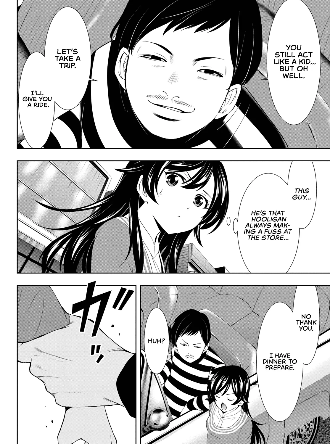 Goddess Café Terrace Zinmanga X Chapter 94 Page 16
