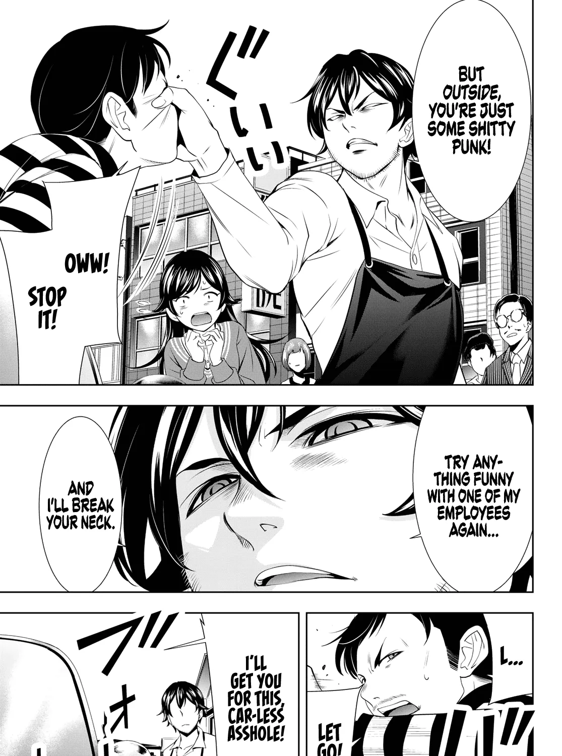 Goddess Café Terrace Zinmanga X Chapter 94 Page 22