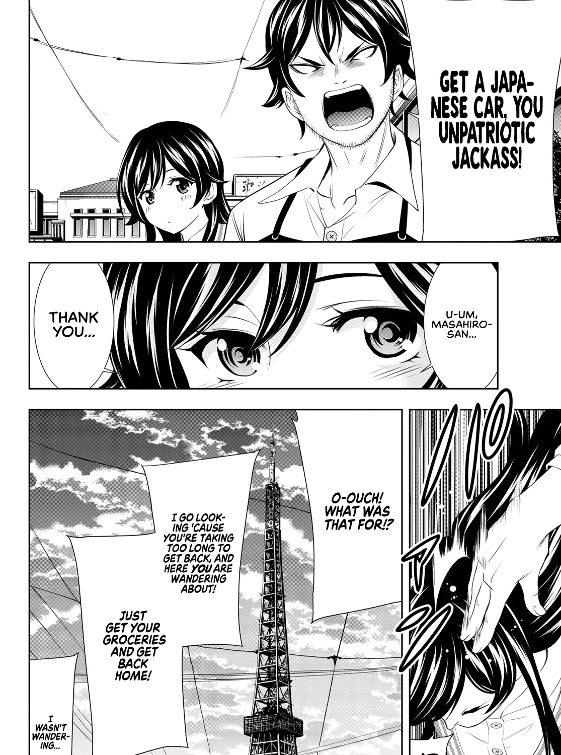 Goddess Café Terrace Zinmanga X Chapter 94 Page 24