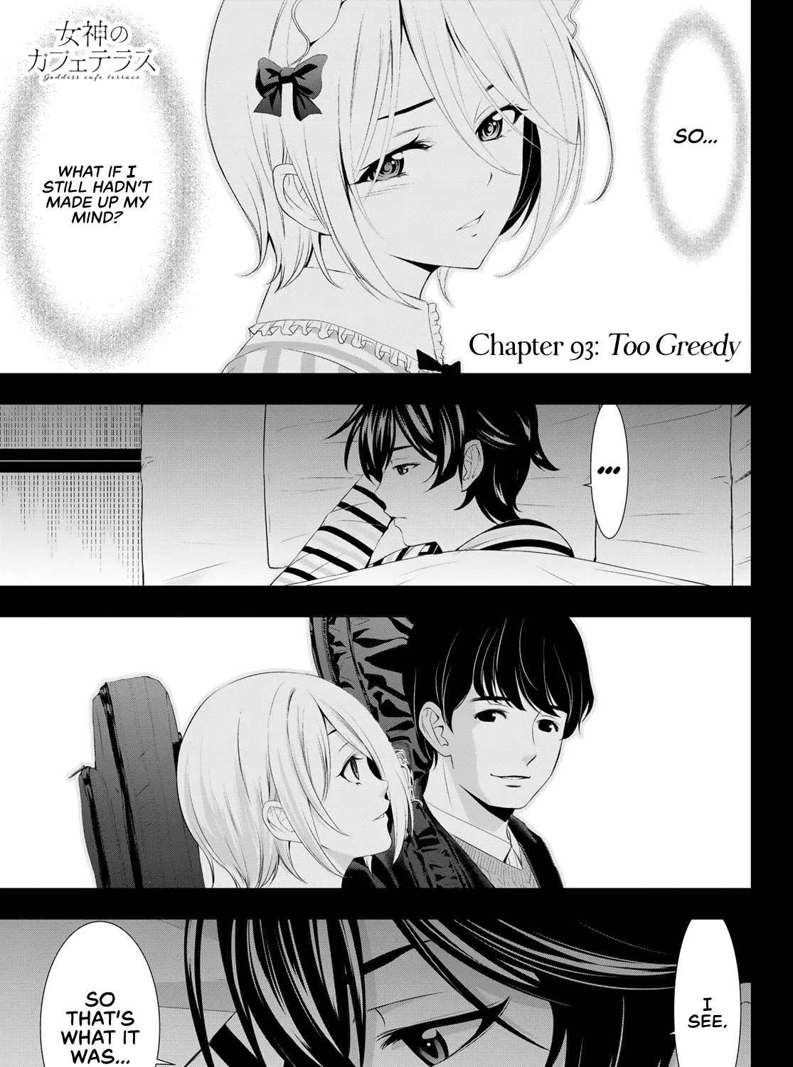 Goddess Café Terrace Zinmanga X Chapter 93 Page 4