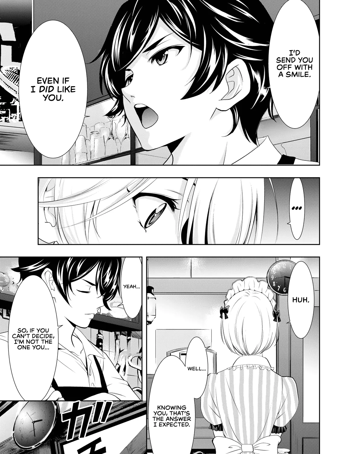 Goddess Café Terrace Zinmanga X Chapter 93 Page 8