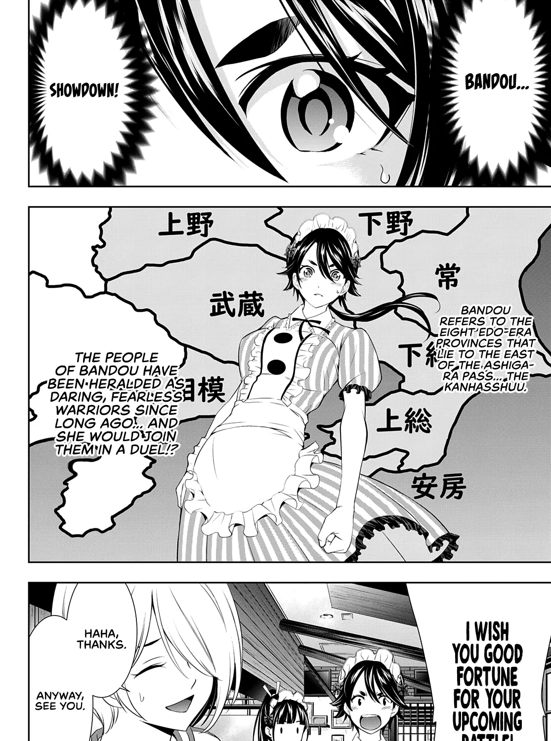 Goddess Café Terrace Zinmanga X Chapter 90 Page 12