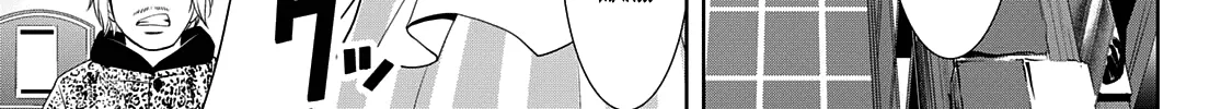 Goddess Café Terrace Zinmanga X Chapter 90 Page 27