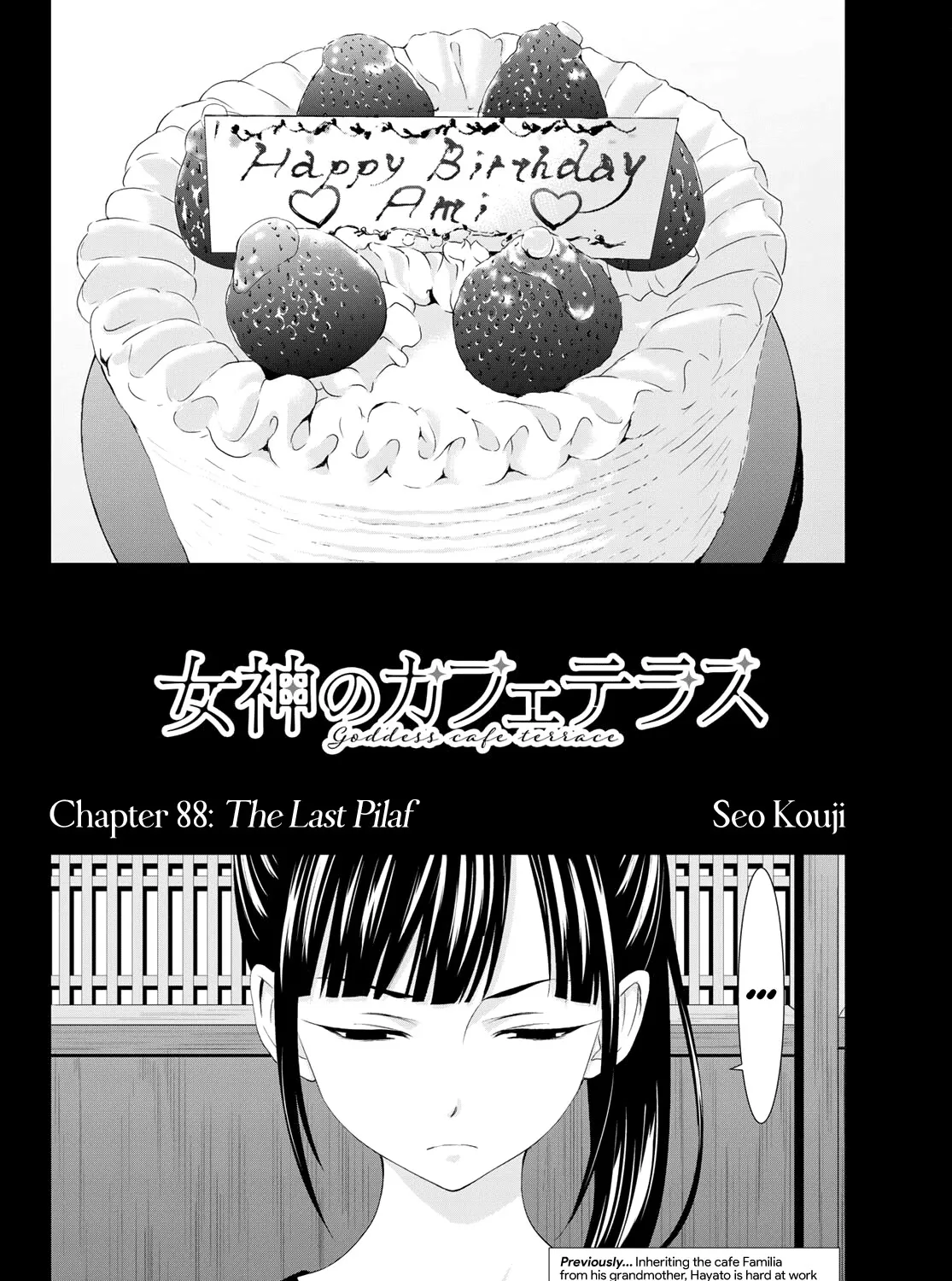 Goddess Café Terrace Zinmanga X Chapter 88 Page 4