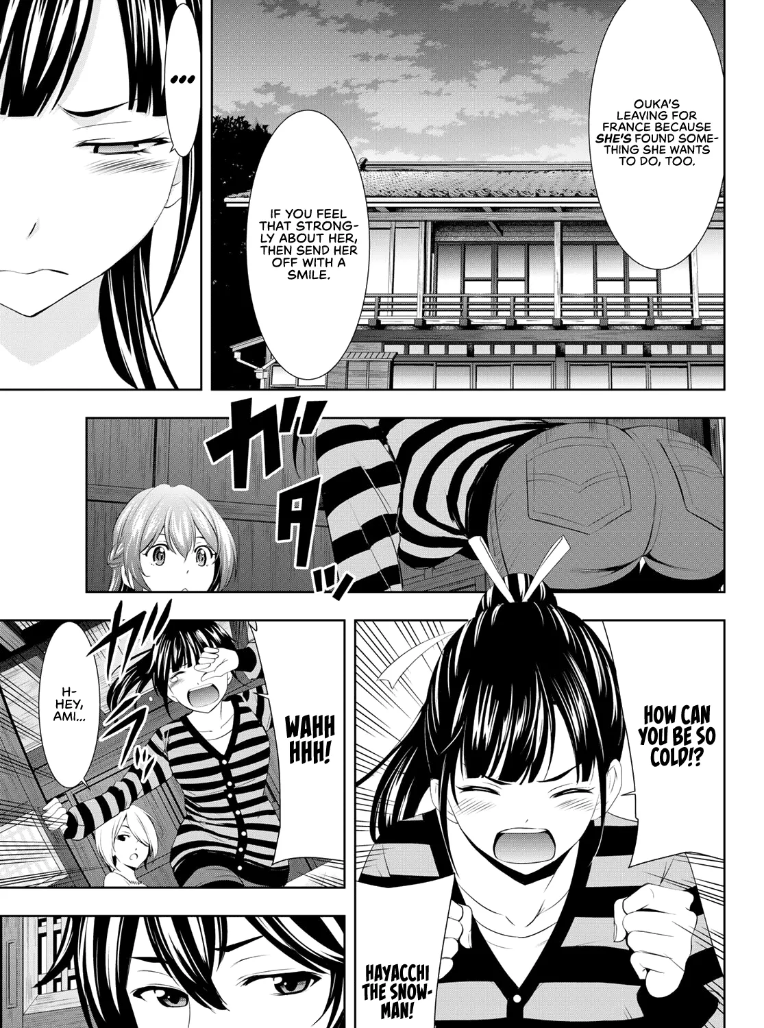 Goddess Café Terrace Zinmanga X Chapter 88 Page 10