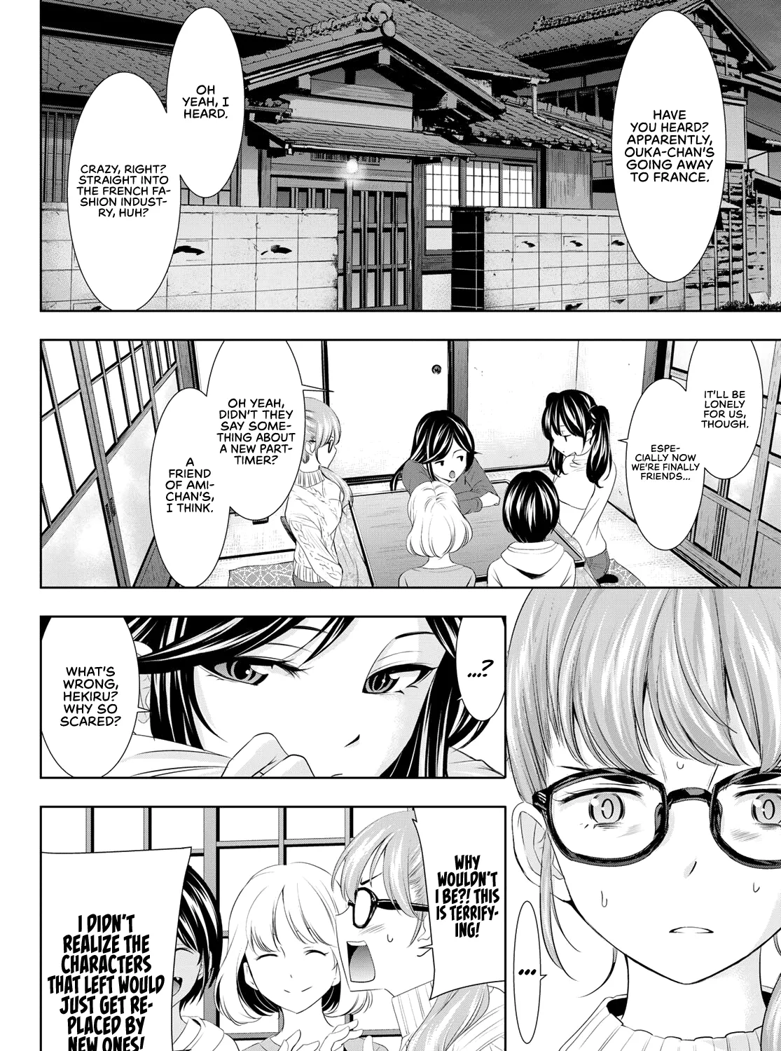 Goddess Café Terrace Zinmanga X Chapter 88 Page 12
