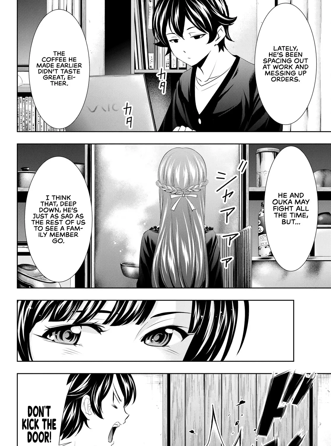 Goddess Café Terrace Zinmanga X Chapter 88 Page 16
