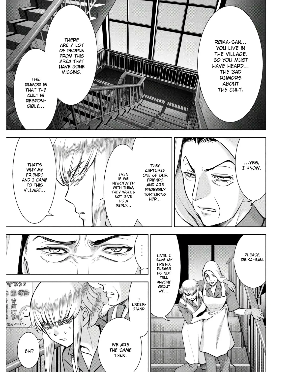 Satanofani Zinmanga X Chapter 118 Page 14
