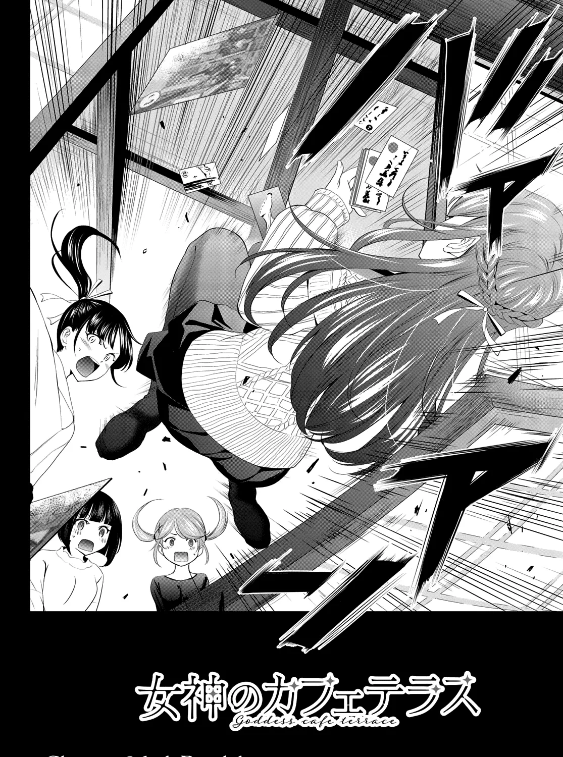 Goddess Café Terrace Zinmanga X Chapter 86 Page 4