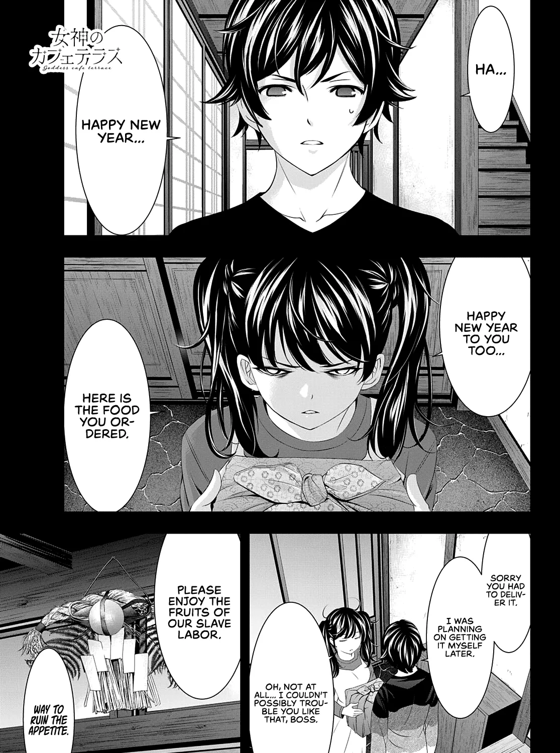 Goddess Café Terrace Zinmanga X Chapter 84 Page 2