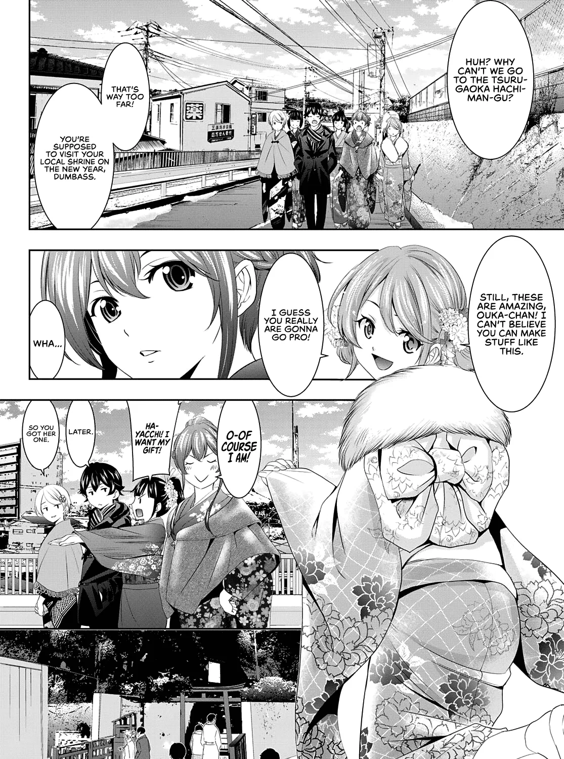 Goddess Café Terrace Zinmanga X Chapter 84 Page 10