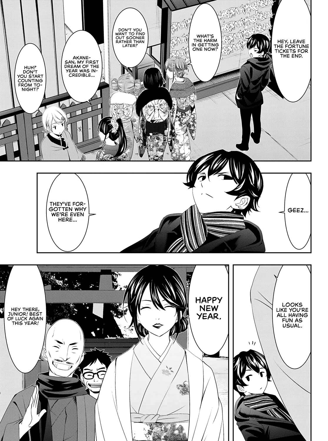 Goddess Café Terrace Zinmanga X Chapter 84 Page 12