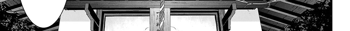Goddess Café Terrace Zinmanga X Chapter 84 Page 17