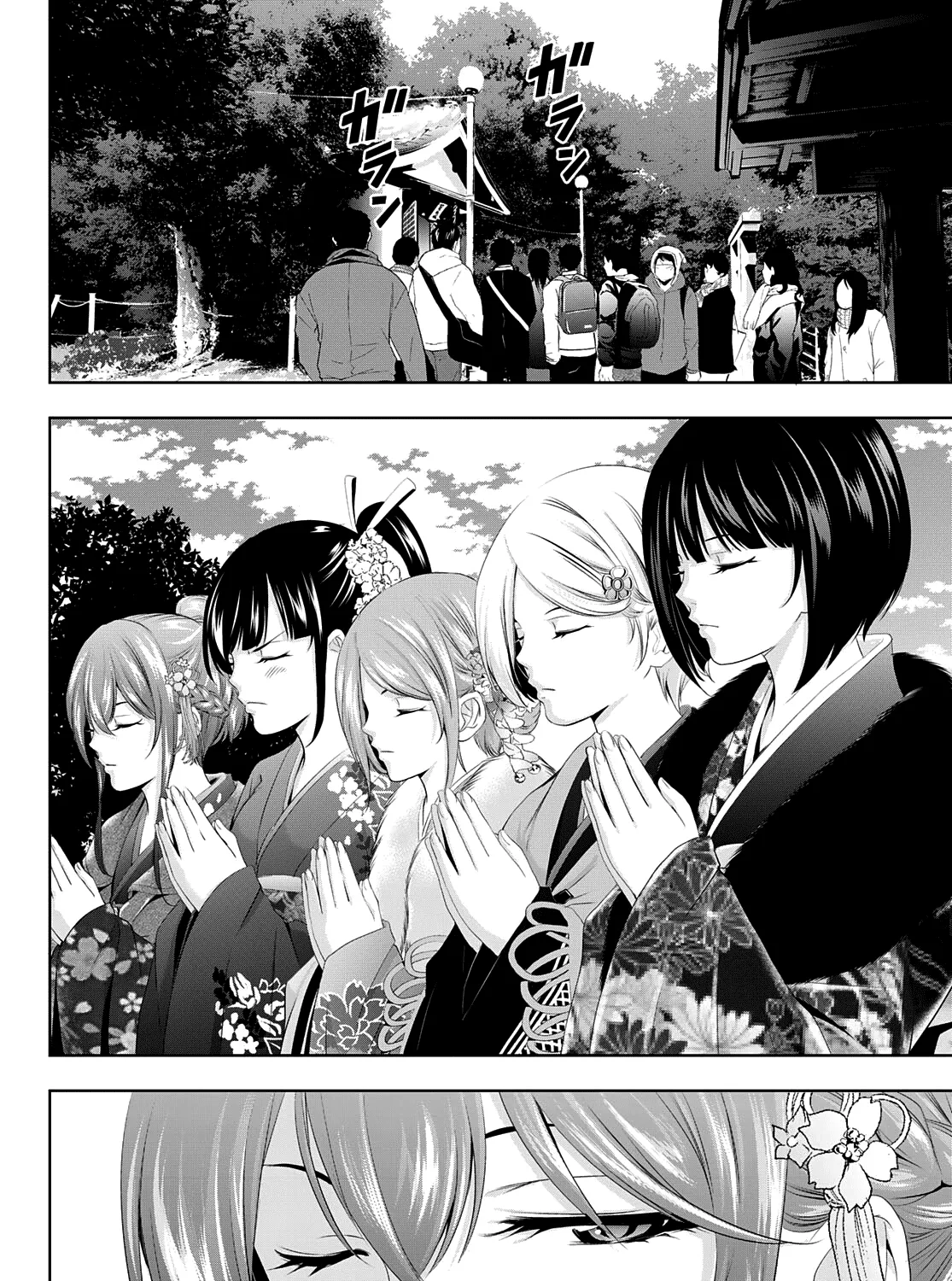 Goddess Café Terrace Zinmanga X Chapter 84 Page 18