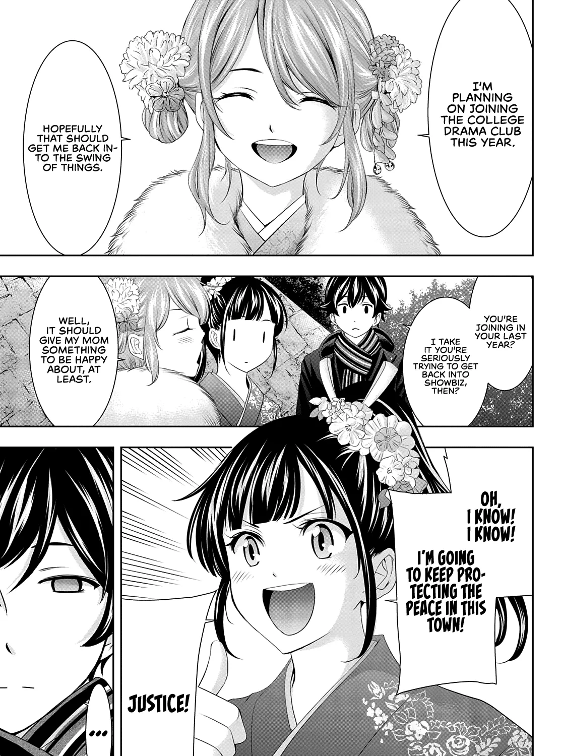 Goddess Café Terrace Zinmanga X Chapter 84 Page 24