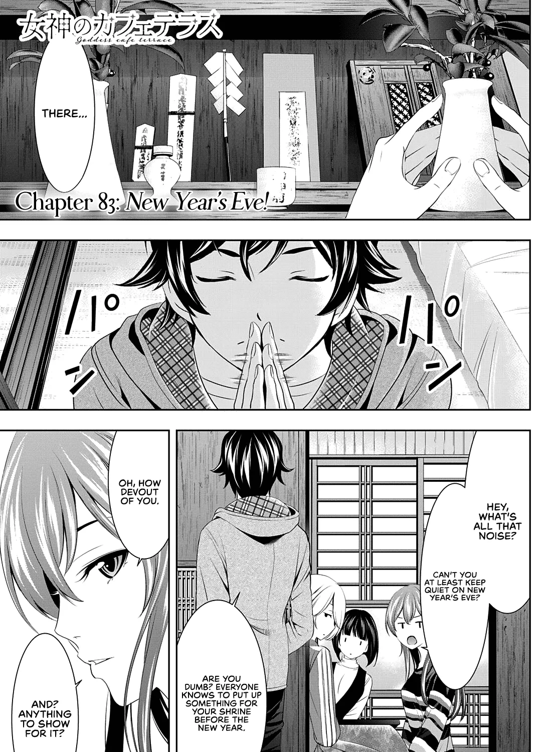 Goddess Café Terrace Zinmanga X Chapter 83 Page 4